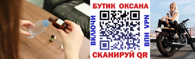 Бутират 99%  блэк спрут как войти  Карабулак 