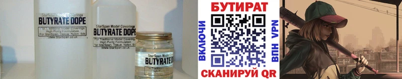 БУТИРАТ GHB Карабулак