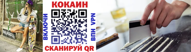 Cocaine Перу Карабулак