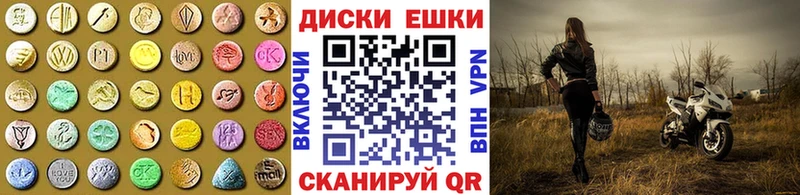 наркошоп  Карабулак  ЭКСТАЗИ ешки 