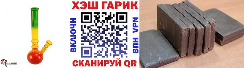 ГАШИШ VHQ  Карабулак 