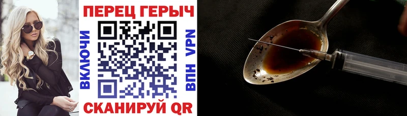 ГЕРОИН гречка  продажа наркотиков  Карабулак 