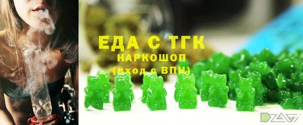 соль ск Бронницы