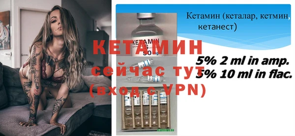 бутик Бородино