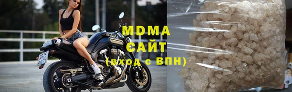 соль ск Бронницы
