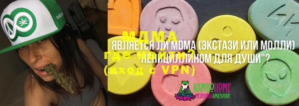 бутик Бородино