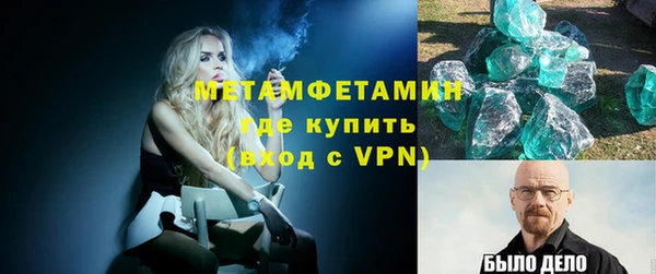 бутик Бородино