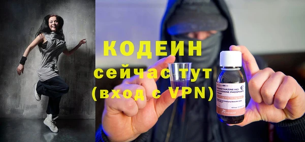 бутик Бородино