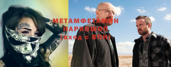 бутик Бородино