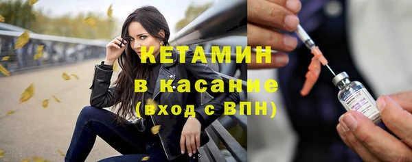 соль ск Бронницы