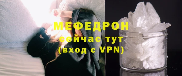 бутик Бородино