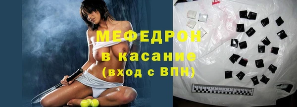 сатива Бугульма