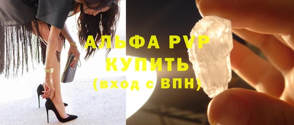 сатива Бугульма