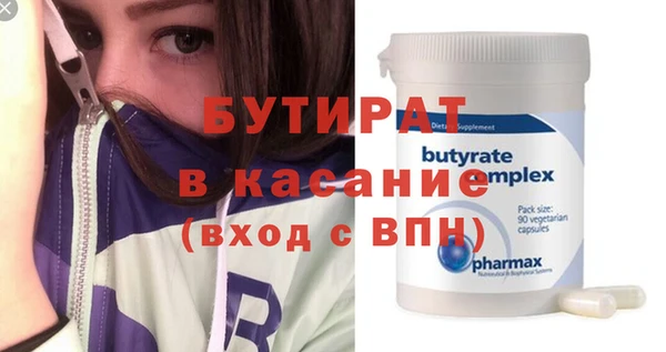 бутик Бородино