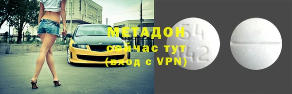 скорость mdpv Верхнеуральск