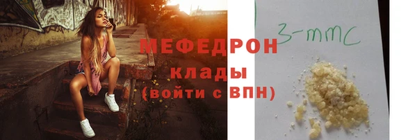сатива Бугульма