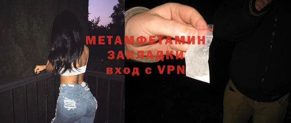 соль ск Бронницы