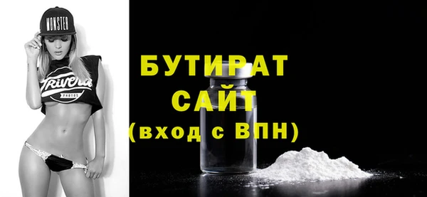 сатива Бугульма