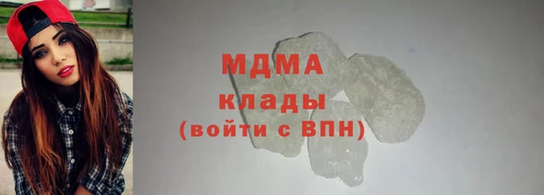 бутик Бородино