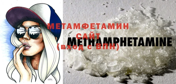 соль ск Бронницы