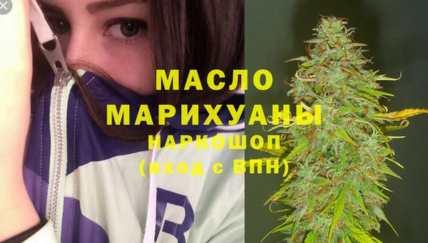соль ск Бронницы