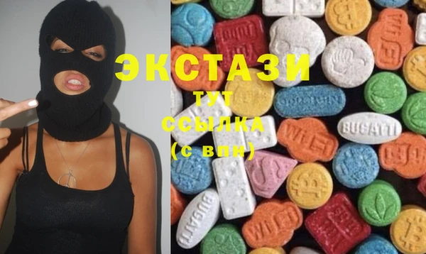 сатива Бугульма