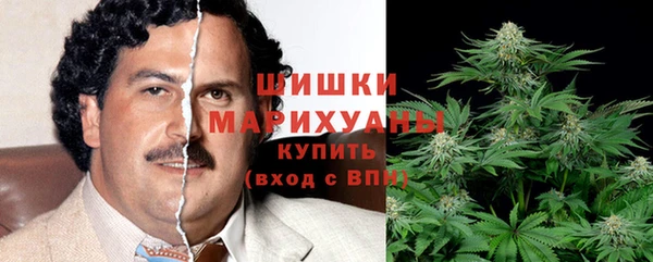 бутик Бородино