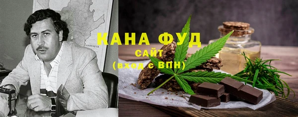 соль ск Бронницы