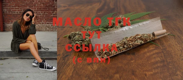 бутик Бородино