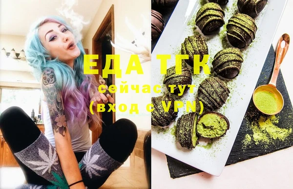 сатива Бугульма