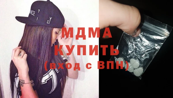 сатива Бугульма