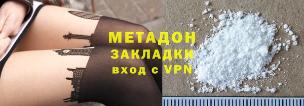 сатива Бугульма