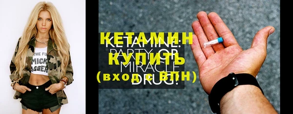 MESCALINE Верея