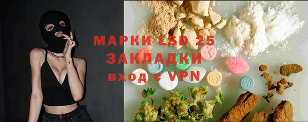 соль ск Бронницы