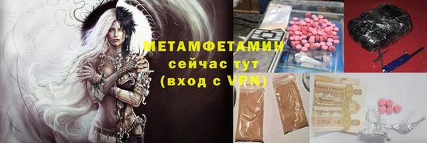 соль курить ск Нея