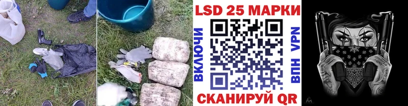 Лсд 25 экстази кислота кракен как войти Карабулак цена