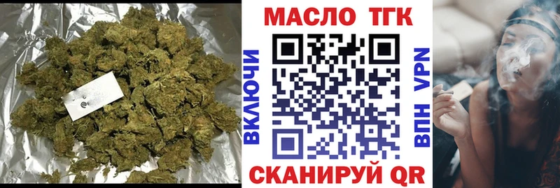 ТГК жижа  дарк нет клад  Карабулак 